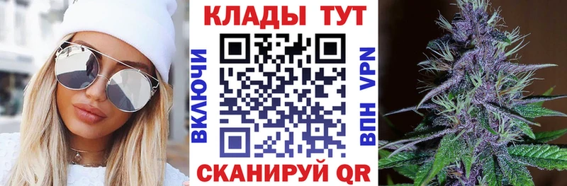 Каннабис Лесозаводск