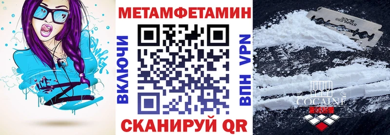 Амфетамин 98%  Лесозаводск 