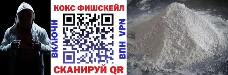 нарко площадка как зайти  Лесозаводск  КОКАИН Колумбийский 