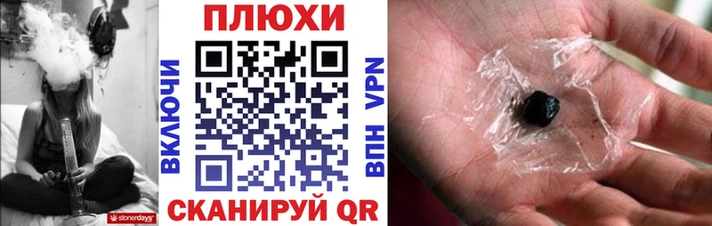 omg   продажа наркотиков  Лесозаводск  ГАШ индика сатива 