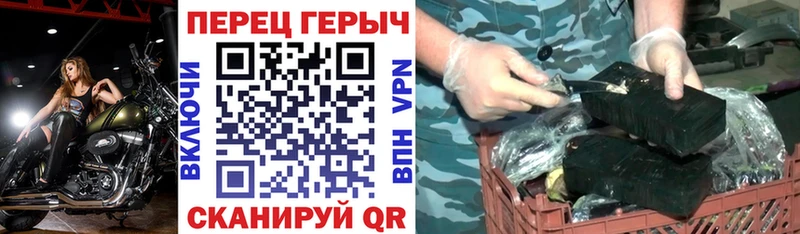 Героин гречка  Лесозаводск 