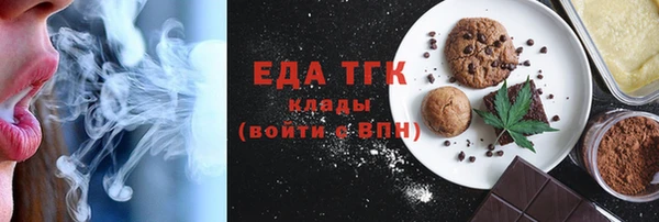 ECSTASY Медногорск