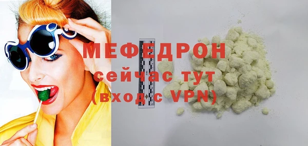 кристаллы Абинск