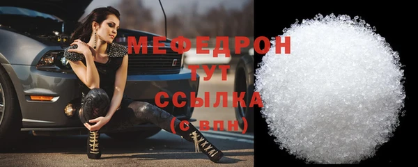 кокаин VHQ Мегион