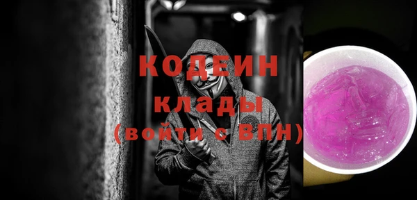 ECSTASY Медногорск