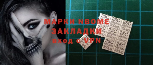 кристаллы Абинск