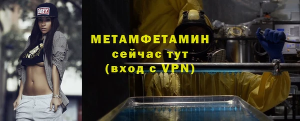 мяу мяу мука Абаза
