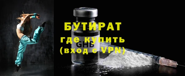 ECSTASY Медногорск