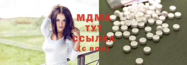 кристаллы Абинск
