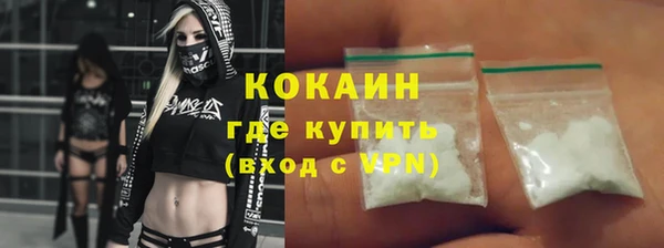 кокаин VHQ Мегион