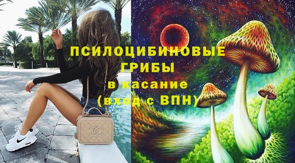 кристаллы Абинск