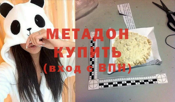 ECSTASY Медногорск