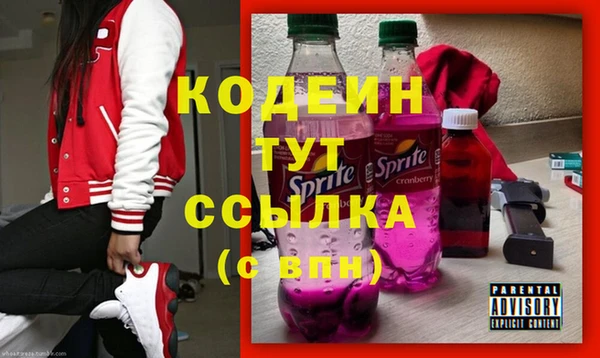 ECSTASY Медногорск