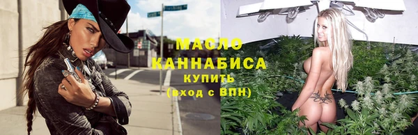 кристаллы Абинск