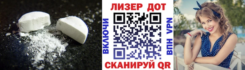 наркота  Лесозаводск  ЛСД экстази кислота 
