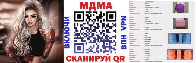 нарко площадка формула  где купить наркоту  hydra tor  Лесозаводск  MDMA crystal 