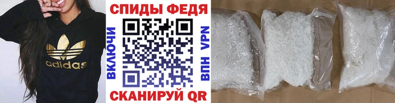 МЕТАМФЕТАМИН Декстрометамфетамин 99.9%  Лесозаводск 
