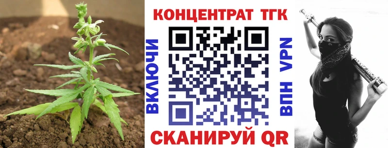ссылка на мегу сайт Лесозаводск Дистиллят ТГК жижа