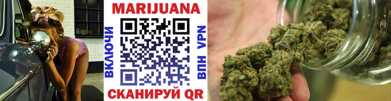 Канабис Bruce Banner Лесозаводск